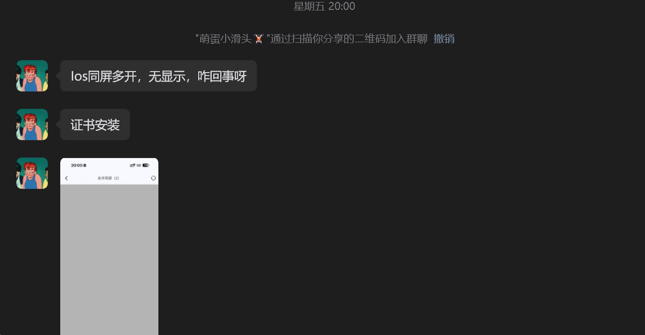 image-20260720153759025