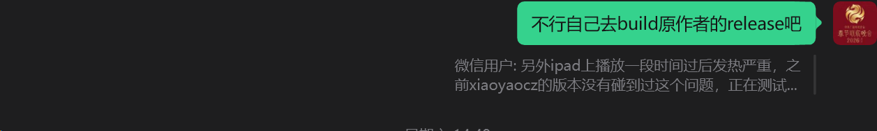 image-20260720154229651