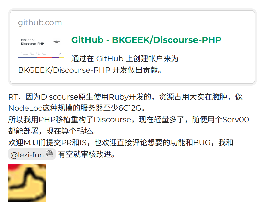 image-20260820221314238