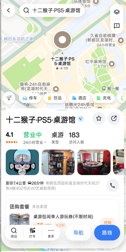 image-20260819171932617