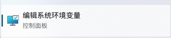 image-20260328165237891