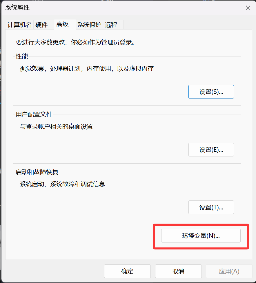 image-20260328165325523