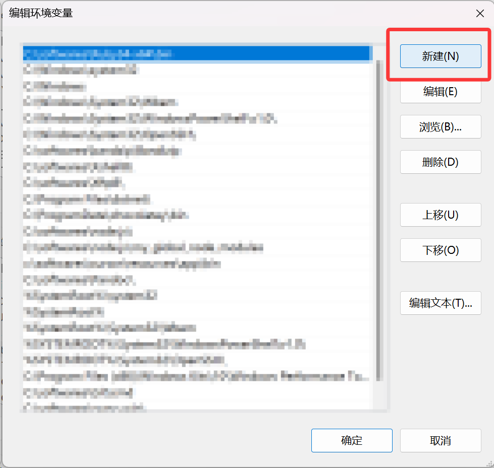 image-20260328165602488